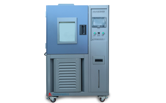 恒溫恒濕試驗(yàn)箱_可程式恒溫恒濕試驗(yàn)機(jī)