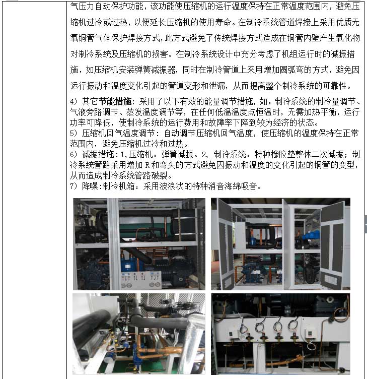 深圳恒溫恒濕試驗箱 深圳恒溫恒濕試驗箱